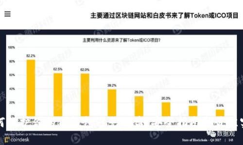 如何保护你的TP钱包避免被盗：安全指南和最佳实践