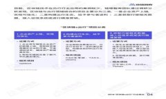 如何在TP钱包中添加闪兑功
