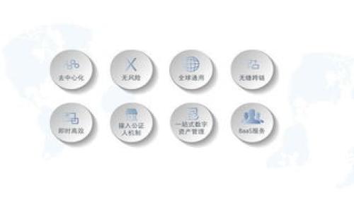 如何在欧易交易所中提币到TP钱包？详解步骤与注意事项