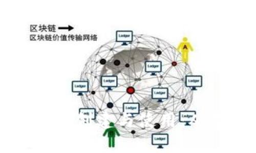优质
全面解析TP钱包的创建与使用：从基础到高级技巧