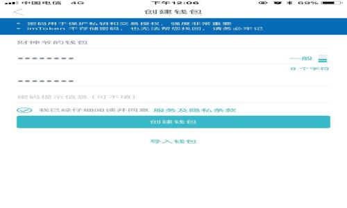  tp钱包未上市币的全面解析与投资指南