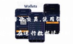    TP钱包数据迁移指南：如