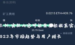 (注：以下内容是一个示例