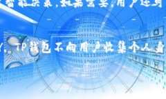 bias/biasTP钱包, TP钱包登录
