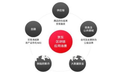 如何在TP钱包中取消授权操作：一步步指导
