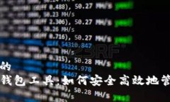 思考一个且的  全面解析