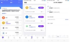 TP钱包如何快速兑换TUCN：