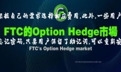    TP钱包买币的全面指南：
