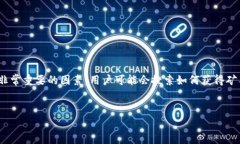 思考用户搜索意图用户可