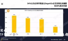 优质TP钱包贷款的优势与风