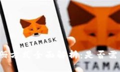 TP钱包的注册方式全面解析