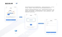 2023年TP钱包挖矿的潜力与