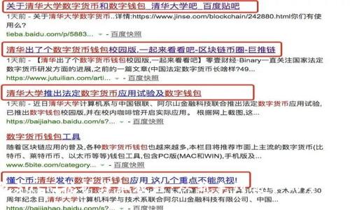 TP钱包Sushi挖矿详细教程：从新手到高手的全流程指南