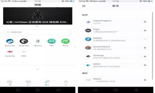 如何将USDT充值到TP钱包：详解步骤与注意事项