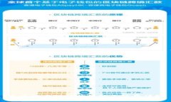 火币提币到TP钱包的手续费