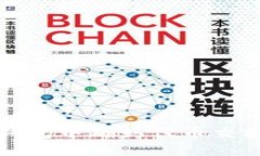 优质如何在TP钱包中确认代