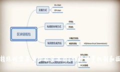 TP钱包转账时需要多少能量