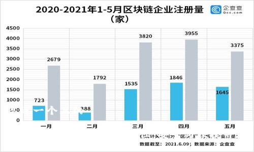 思考一个且的

冷钱包兑换TP的最佳途径：安全与便捷并存
