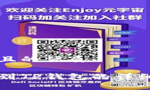 思考一个且的优质

币安提币到TP钱包的详细步骤解析