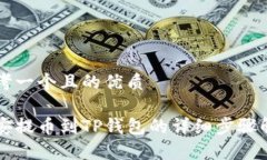 思考一个且的优质币安提