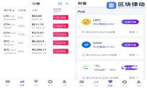 TP钱包无法打开的解决方案及常见问题解析