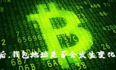 导入TP钱包后，钱包地址是