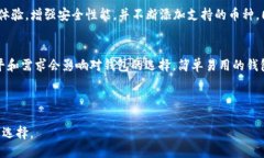 思考一个且的优质  火币与