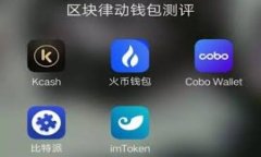 如何将TP钱包中的数字资产提到币安交易所