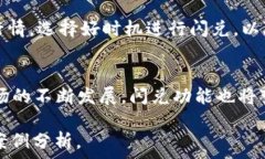  如何高效进行TP钱包闪兑操作：一步步指南 TP钱