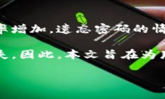 详细介绍：在现代数字生活中，电子钱包（如T
