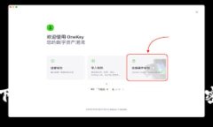 电脑版TP钱包下载指南：简单易用的加密货币管理