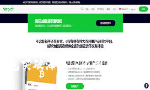 如何使用TP钱包突破海外IP限制：全面指南与最佳实践