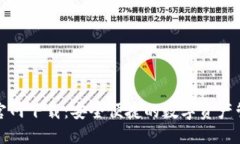 TP钱包官网下载：安全便捷的数字资产管理工具