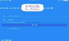jiaotiTP钱包地址能否重复使用？深入解析及注意事
