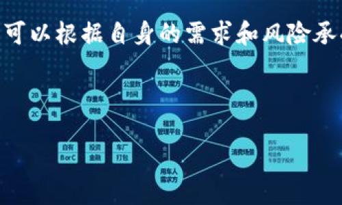 详细介绍

在区块链和加密货币日渐普及的今天，越来越多的人开始关注如何将数字资产转换为法定货币。TP钱包作为一个多功能的加密货币钱包，不仅支持多种数字资产的存储和交易，还允许用户进行兑换操作。对于希望将BNB（币安币）兑换成人民币的用户而言，了解相关流程非常重要。本文将为您讲解TP钱包如何将BNB换成人民币，以及在这一过程中可能出现的相关问题。

在TP钱包中，用户可以通过多种方式实现BNB到人民币的兑换。例如，在交易所上进行交易、使用P2P平台或者通过OTC（场外交易）进行出售。每种方式都有其优缺点，用户可以根据自身的需求和风险承受能力作出选择。



TP钱包如何将BNB换成人民币：详细指南