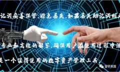   TP钱包使用的通道及其优势分析 /  guanjianci TP钱